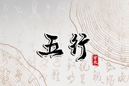 黄道吉日吉时查询,黄历2025年黄道吉日,黄历黄道吉日